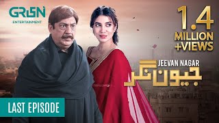 Jeevan Nagar Last Episode |Presented By Olivia & Milkpak| Digitally Powered By Master Paints[Eng CC] image