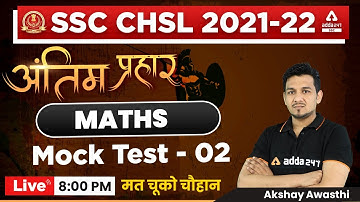 SSC CHSL 2022 | SSC CHSL Maths Classes 2022 by Akshay Awasthi | Mock Test | Day 2