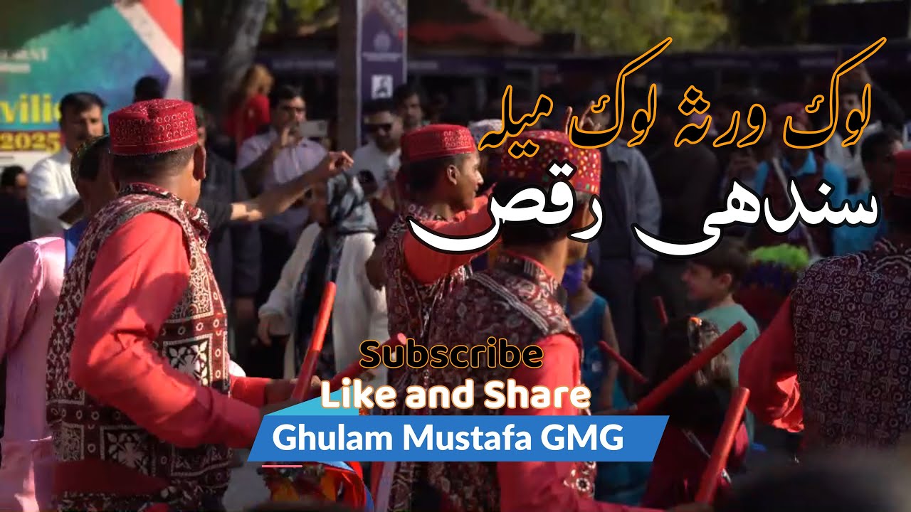 Sindhi Cultural Dance at Lok Virsa Mela | Traditional Sindhi Folk Dance Performance |