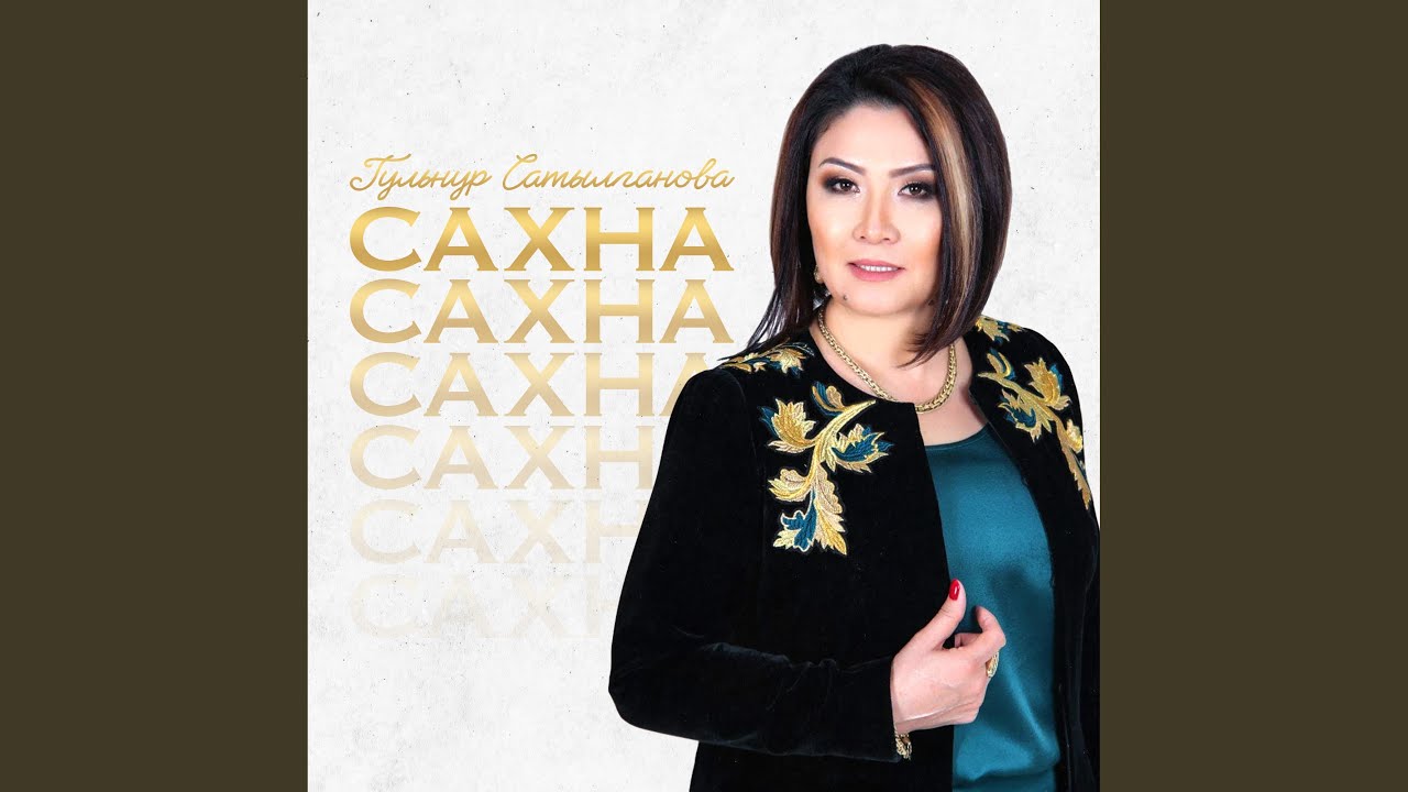 Жашоо бакыт