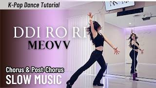 Download lagu DDI RO RI Slow music