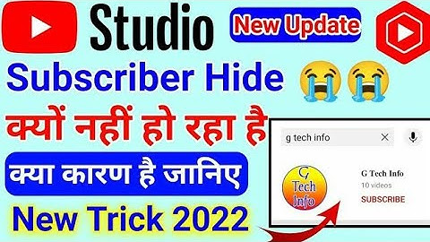 youtube ka subscriber hide nhi ho rha hai || subscribe hide kaise kare 2022 new video hide ka option