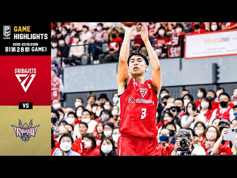 【ハイライト】千葉ジェッツvs琉球ゴールデンキングス｜B1 第28節 GAME1｜04.01.2023 プロバスケ (Bリーグ)