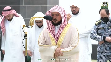 تلاوة فضيلة الشيخ د.⁧ #ماهر_المعيقلي من صلاة المغرب 13 ذو القعدة 1444هـ.
