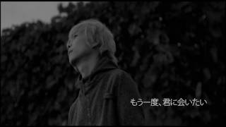 カラーボトル - もう一度、君に会いたい