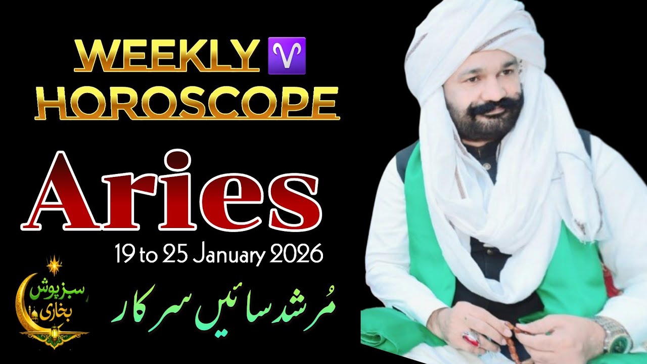 Aries Weekly Horoscope || 19 to 25 January 2026 Horoscope || Murshad Saain Sarkar