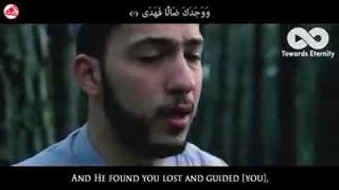 Amazing Recitation Surah Ad Duha Abdullah Altun The Qur’an