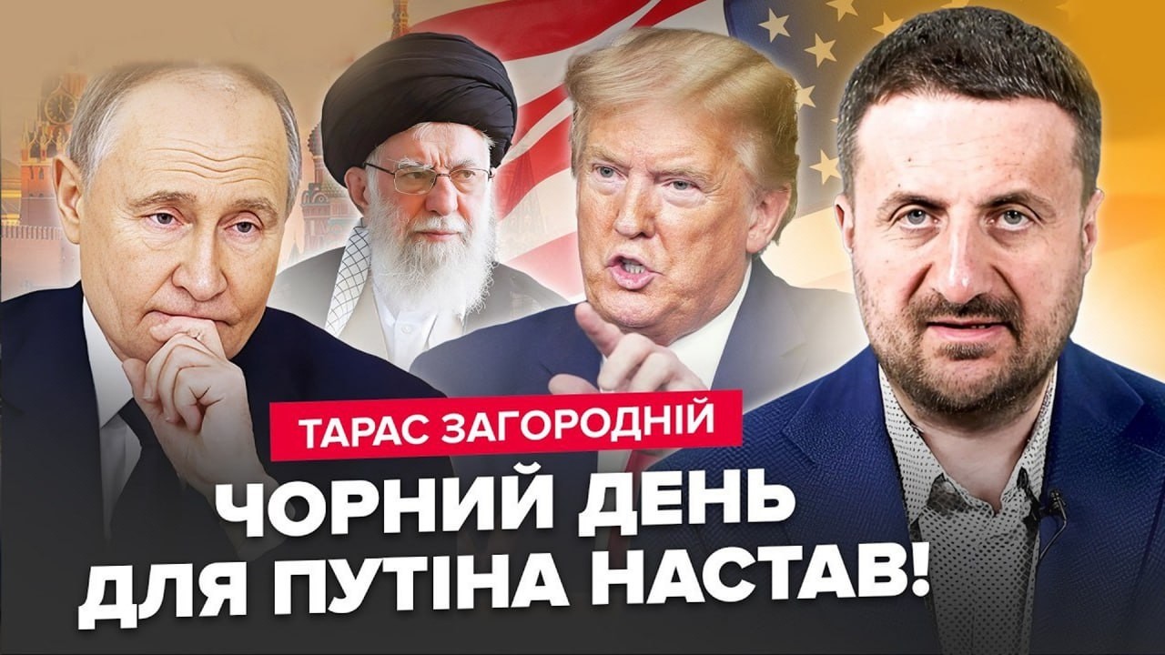 🔥ЗАГОРОДНІЙ: Останнє ПОПЕРЕДЖЕННЯ для Путіна! Трамп ЖОРСТКО АТАКУЄ. Наступну ЦІЛЬ США ВИЗНАЧЕНО!