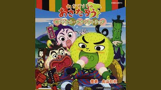 Kaze no Uta, Hoshi no Uta, Watashi no Uta / Negibouzu no Asatarou