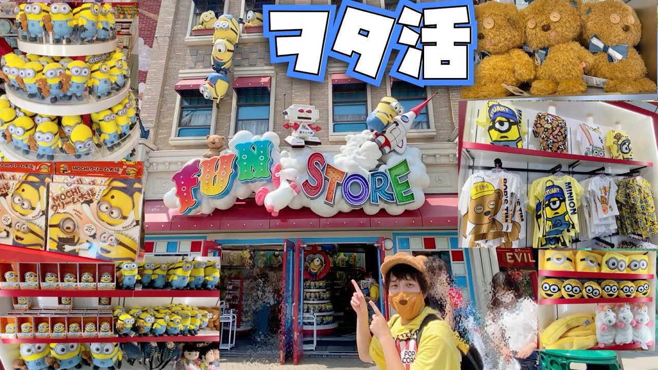 USJ Shop Introduction] A man's routine for doing his otaku