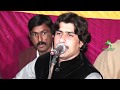 Best Song Meda Yar Lamy Da Singer Imran Abbas Hit Saraiki Songs 2017