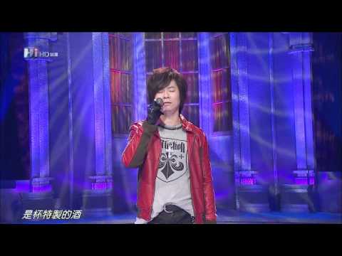 HD 音樂萬萬歲 新春特別節目 十全十美經典100 楊培安 愛情釀的酒