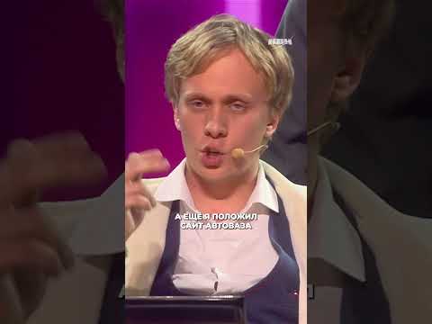 Хакер