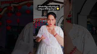 వారానికి వెయ్యి నాకోసం దాయి 🙄🤣 #simplysuji #housewifelife #summertime#AC#currentbill #vizianagaram