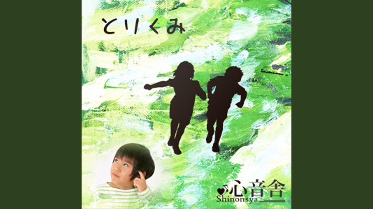 Discover something new