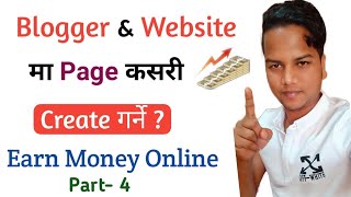 How To Create Website & Blogger Page In Nepal.Make Website&Blogger Page Nepal.part 4
