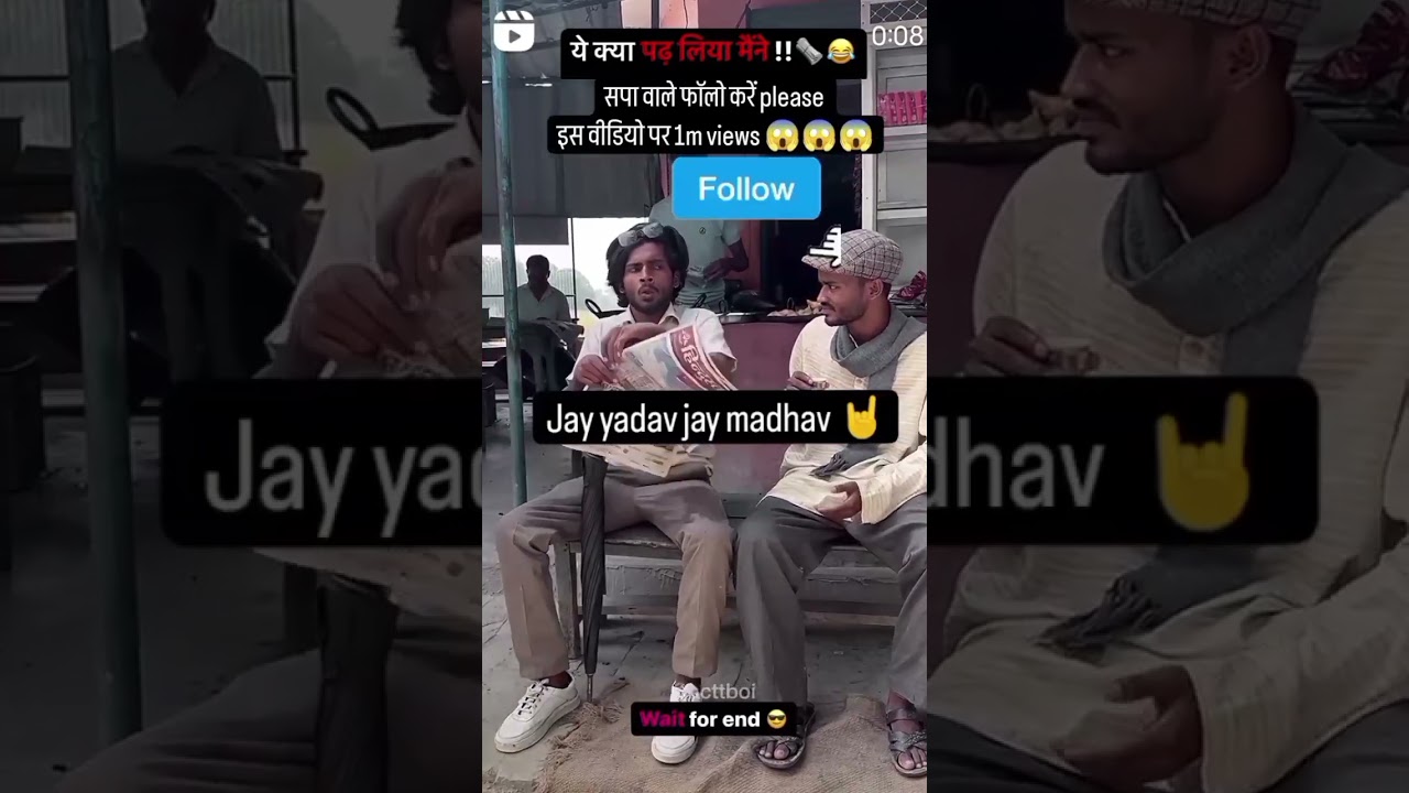 NDA VS PDA KON JITEGA comment me batao 