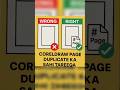 CorelDRAW Page border Duplicate Ka Sahi Tareeqa | Page Border Trick #shorts