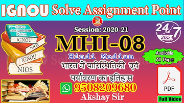MHI08:भारत में पारिस्थितिकी  एवं पर्यावरण का इतिहास II IGNOU Solve Assignment 2020-21 II 9508209680