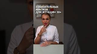 О «Базовой тройке» ⬇️