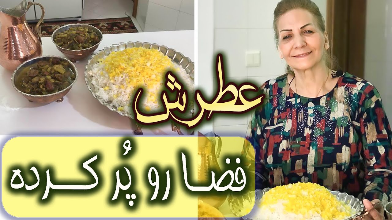 این خورشت رو به روش خانگی با طعم بی‌نظیر درست کنید / خورشت کرفس