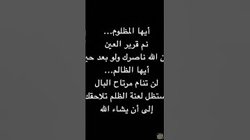 سورة يوسف#سورة_يوسف #اكسبلور #قران_كريم #تيك_توك #ترند #المراه #لايك#تلاوة_خاشعة #حالات_واتس #duet
