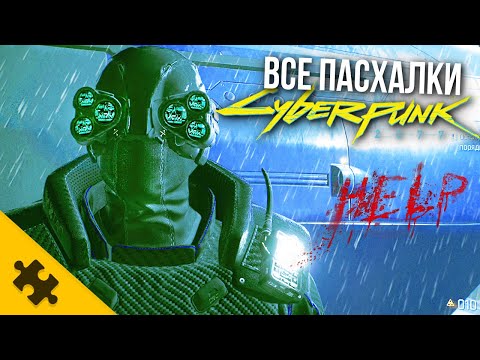 Video: Cyberpunk 2077 Razkriva Mad Max Navdihnjen Avtomobil Reaver