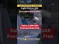 We Have Opening for Light Driver Job for Gulf #qatarjobs #realestate #saudijobs #driverjobs
