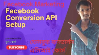 Class 13 Facebook Marketing 2024 Bangla Tutorial।Facebook Conversion API Setup  Stape Running Part 1