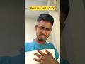 🤣😂sabar ka fal chori ho gayi 😜😁 #comedy #viral #fun #funny #funnymoment #funnyreel #shortfeed