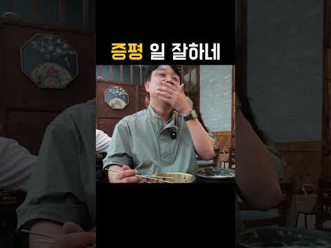 증평군 진짜 일 잘하네👍 thumbnail
