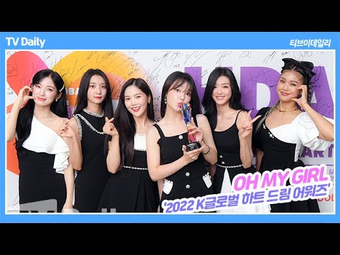 오마이걸(OH MY GIRL) &amp;#39;미라클~ 행복하게 우리 곁에 있어줘&amp;#39; [단독영상 4K]