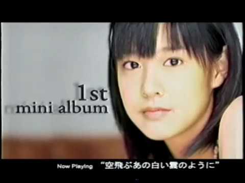 岩田さゆり「風と空と」CM - YouTube