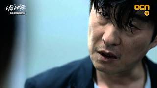 (OCN 나쁜녀석들) 김상중 메소드연기