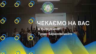 ВСТУП 2022. БАКАЛАВР на основі ОКР молодшого спеціаліста або ступеня молодшого бакалавра