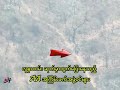 ကျောက်ဖြူမှာ AAတွေကိုထပ်ဗျင်းလိုက်တာ။#drone #myanmar #military