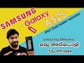 Samsung Galaxy A52s 5G || Unboxing & Review Malayalam 2021
