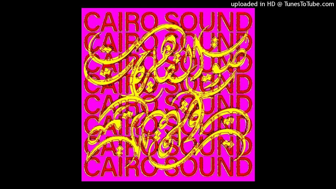 [FREE] Jadasea x Laron x MIKE type beat