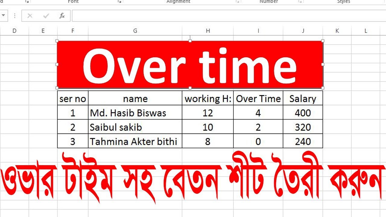 Calculate Work Hours OverTime Ms Excel Tutorial In Bangla YouTube