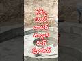 60,000 లీటర్ల బాహుబలి వాటర్ ట్యాంక్  నిర్మాణం | Massive Water Tank Construction with Footings |