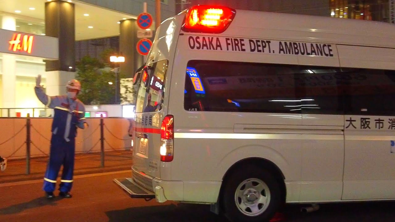 【大阪市消防局】阪急梅田駅からの救急車351による救急搬送