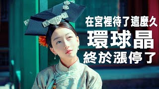 財經急診事-20181127／矽晶圓明年看漲9% 投資人該注意哪些？