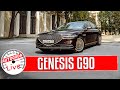 Genesis G90 2020 - Обзор. Инновации и технологии. Интересные факты AutoGoda Live Тест-драйв Генезиc