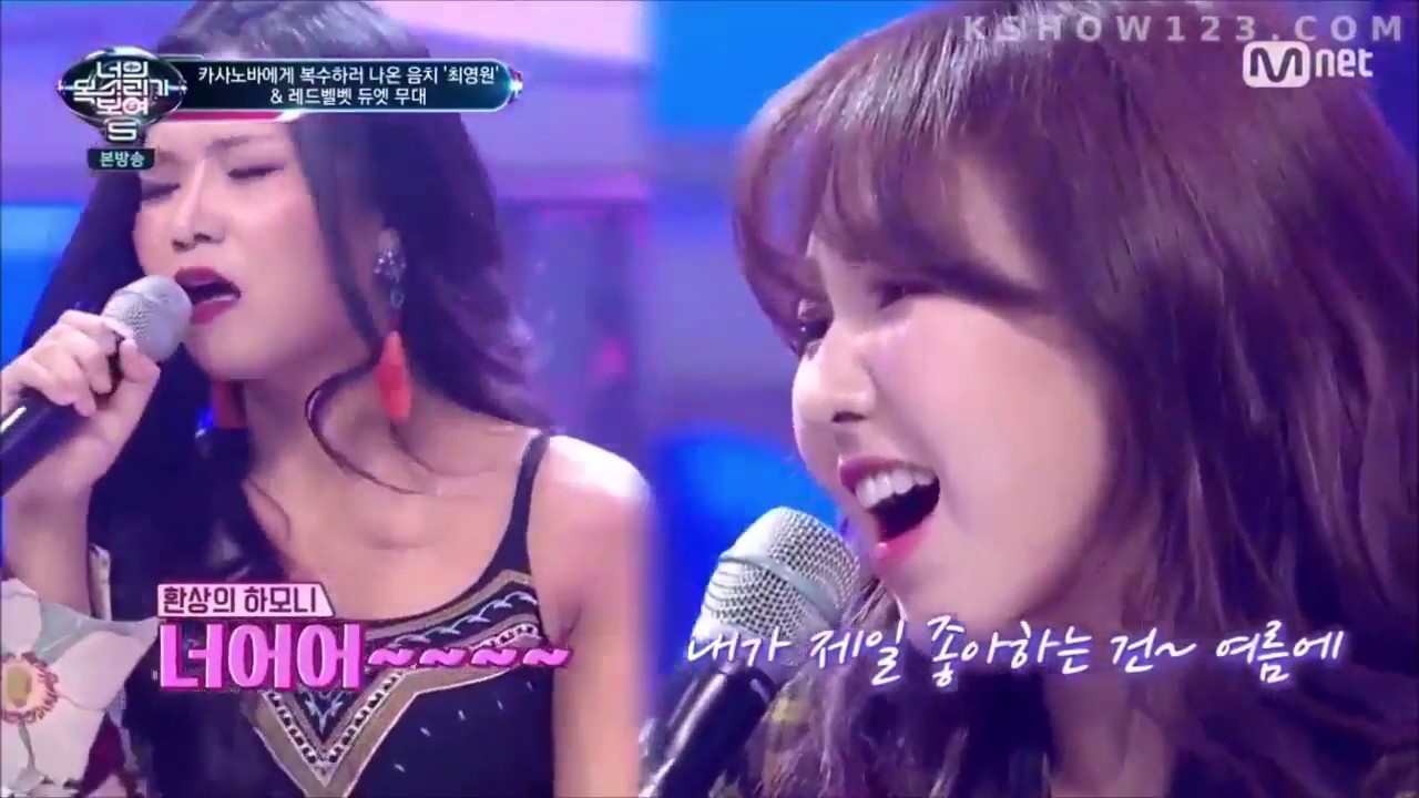 I Can See Your Voice Top 5 Tone Deaf Youtube