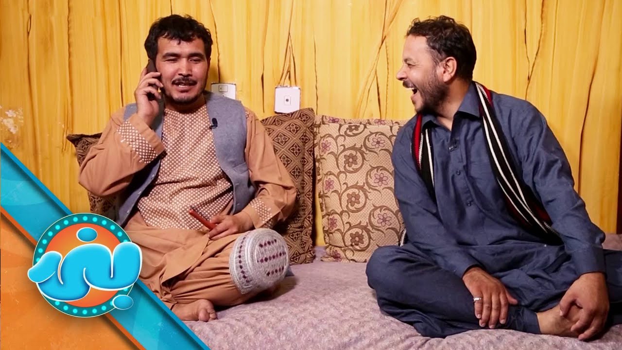 Banai Comedy Show - Episode 28 | بنۍ کمیډي خپرونه - اته ویشتمه برخه