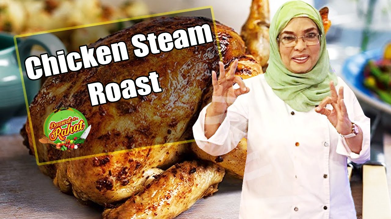 Chicken Steam Roast | Daawat e Rahat | 3 December 2020 | AbbTakk | BB1F