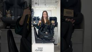 Автокресло С Рождения Britax Römer Swivel Детки-Конфетки Самара Shopping-Detkam