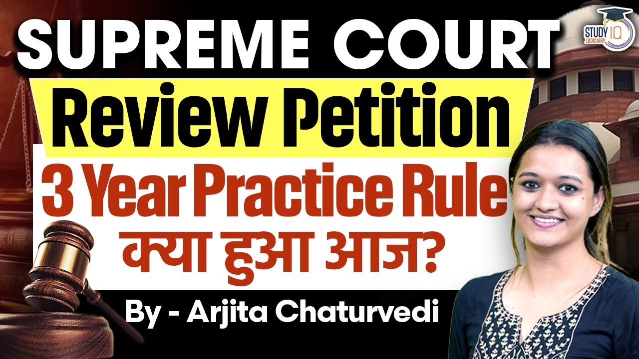 Supreme Court on 3-Year Practice Rule | Review Petition | Says Women Most Affected