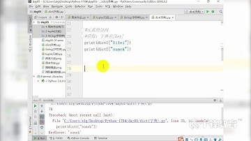 千锋Python教程：42 元组&字符串&字典