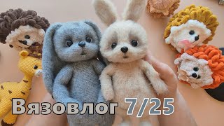 картинка: Вязовлог 7/25. Продолжаю подготовку к фестивалю. Обалденная зая Мишель.)